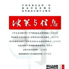 鄭州市中原區征誠企業管理咨詢策劃工作室