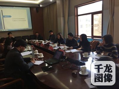 [千龍智庫]千龍網完成北京市環保局&ldquo;兩微課題&rdquo;項目