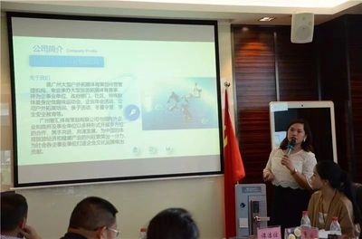 新聞簡訊丨第135期商協會企業家交流會暨產品推介與商貿對接洽談會