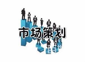 商務咨詢公司哪家好_找北京精誠助力_專業商務咨詢