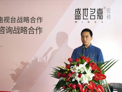 盛世名嘉與央視、和潤(rùn)咨詢簽約合作 開(kāi)啟品牌發(fā)展新模式