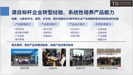 【艾老思】體驗障礙:能做出100分的賣點,卻做不到60分的體驗(阻礙制造業產品創新成功的&ldquo;六大障礙&rdquo;第一篇)