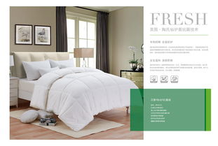 企業(yè)公司產(chǎn)品宣傳冊(cè)畫冊(cè)設(shè)計(jì) 豎版產(chǎn)品冊(cè)圖冊(cè) 版式設(shè)計(jì)平面設(shè)計(jì) 抗菌綠色清新健康自然風(fēng)格 家紡床上用品