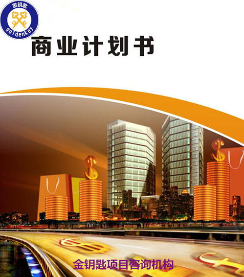 合肥代寫項(xiàng)目建議書失敗是因?yàn)闆](méi)找對(duì)人