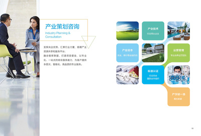 中冶畫冊(cè)|平面|書裝/畫冊(cè)|誰(shuí)被我遺忘 