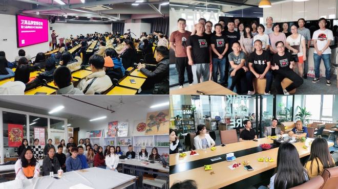 磨金石教育大咖金課第二期 聚焦品牌年輕化，實現設計商業變現與策劃咨詢